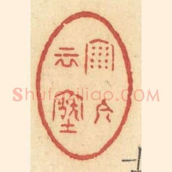 雨今云古