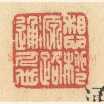 想桃源路通人世
