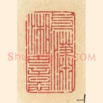 一片潇湘古意