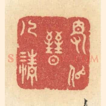 得似晋人清