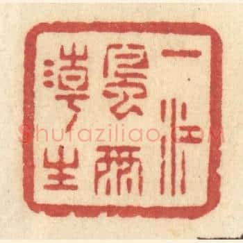 一江风雨潮生