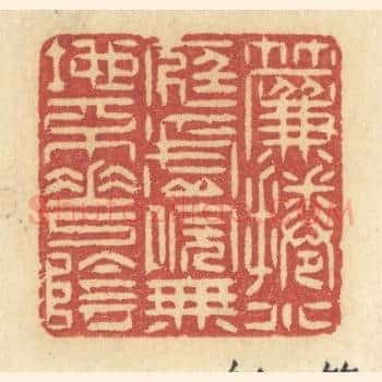 帘捲小庭虚院，无地不花阴