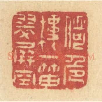 倚危楼一笛翠屏空