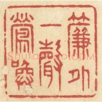 帘外一声莺唤