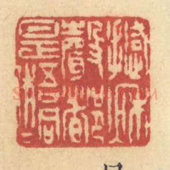 撼秋声都是梧桐
