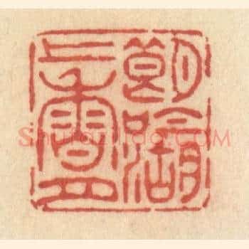 朗吟湖上香月