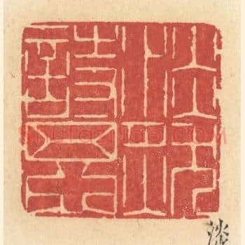 淡然诗思