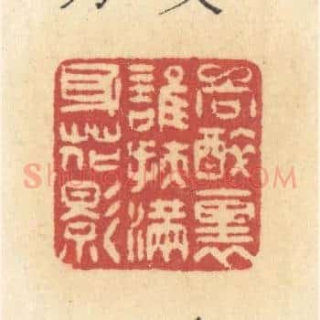 向醉裏谁扶，满身花影