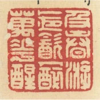 及春游，卜夜饮，人醉万花醒