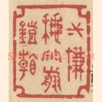 一帘秋雨剪灯看