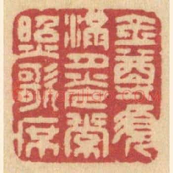 金尊须满，月光常照歌席