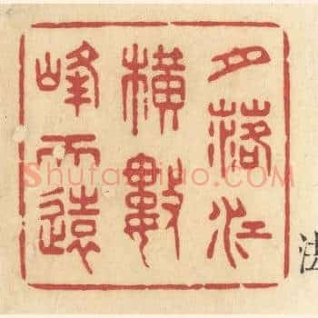 月落江横数峰天远