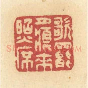 歌罢月痕来照席