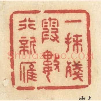 一抹残霞，数行新雁