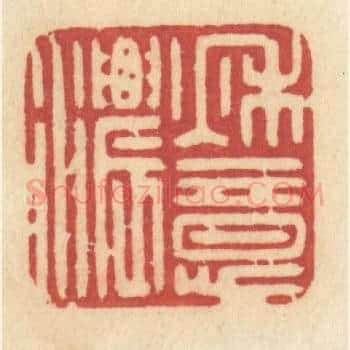 秋意浓