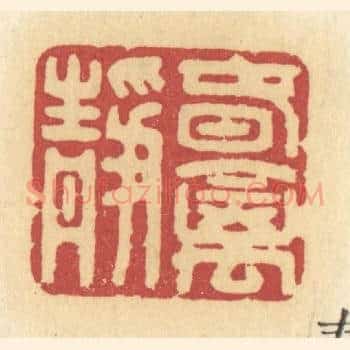 春禽静