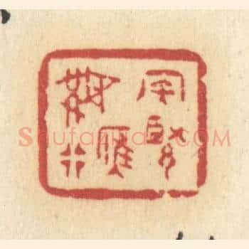 风紧雁无行