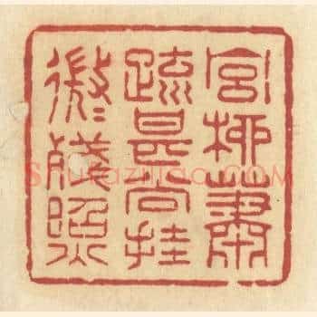 宫柳萧疏，甚尚挂，微微残照