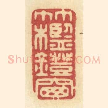 竹槛灯窗