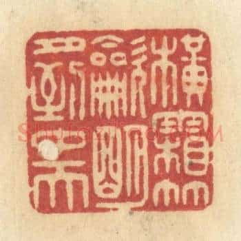 横霜竹炊，明月到中天