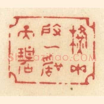 横玉度一声天碧