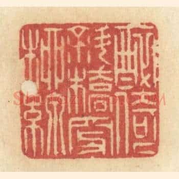 醉倚斜桥穿柳线
