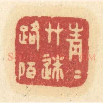青青草迷路陌