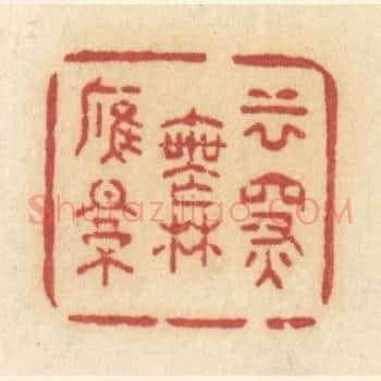 云深无雁影