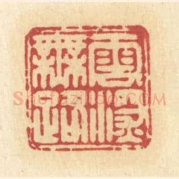 云深无路