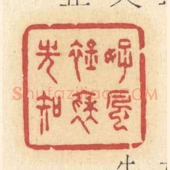好风襟袖光知