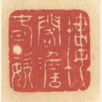 楼阁澹春姿
