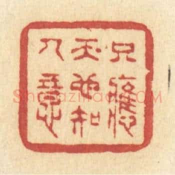 只应天也知人意