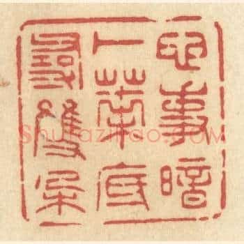 心事暗卜，叶底寻双朶