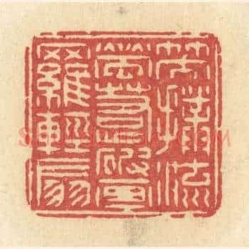 笑扑流萤，惹破画罗轻扇