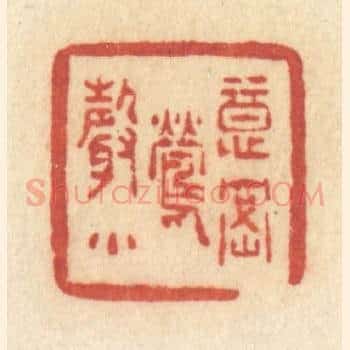 意密莺声