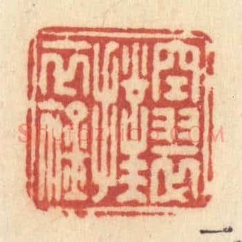 空翠扑衣襟