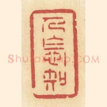 人怎知