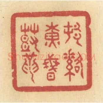 村落黄昏鼓