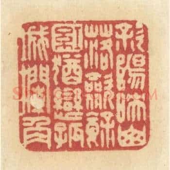 斜阳映山落，敛余红，犹恋孤城栏角