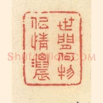 世间何物似情浓