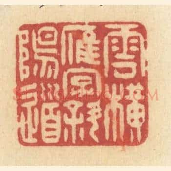 云横雁字斜阳道