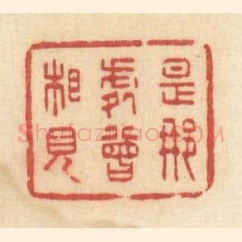 是那处曾相见