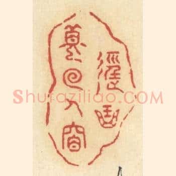 径曲梦回人杳