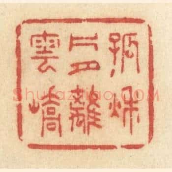 孤秋片月离云峤