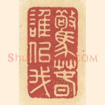惊春谁似我