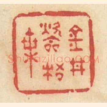 金井吹梧叶