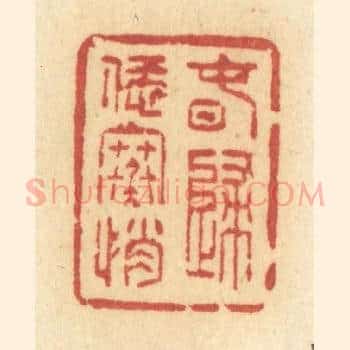 春归恁寒悄