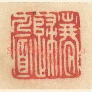春归人面