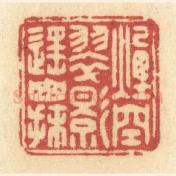 烟空翠影遥山抹