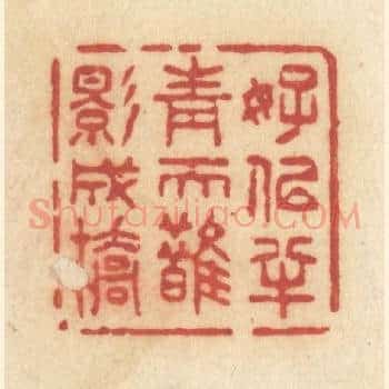 好似半青天鹊影成桥